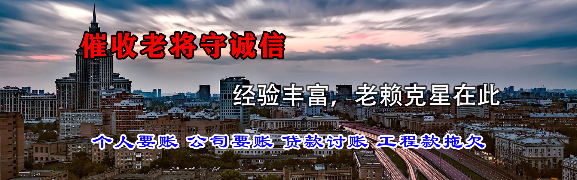 团风要债公司