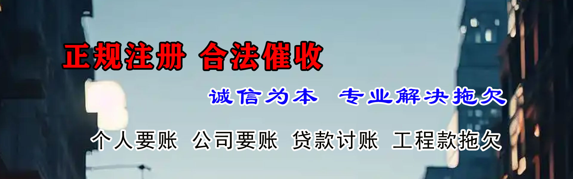 团风讨数公司